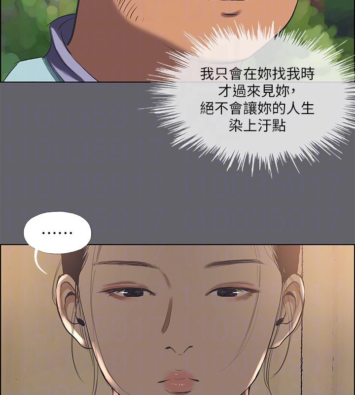 第58话-随CALL随到的鲜肉外送员