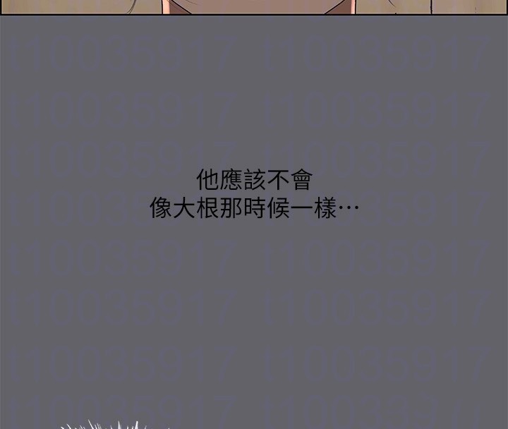 第58话-随CALL随到的鲜肉外送员