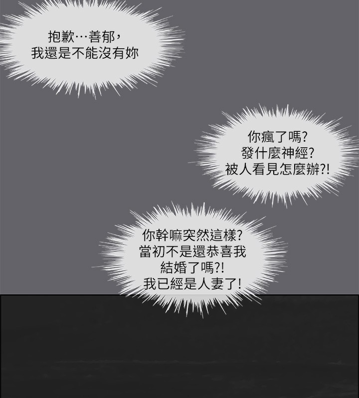 第58话-随CALL随到的鲜肉外送员