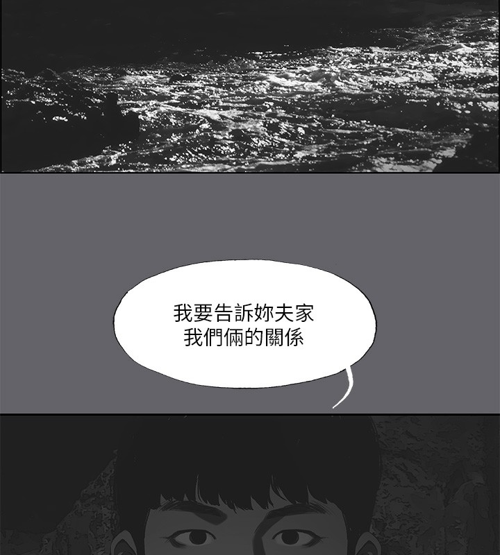 第58话-随CALL随到的鲜肉外送员