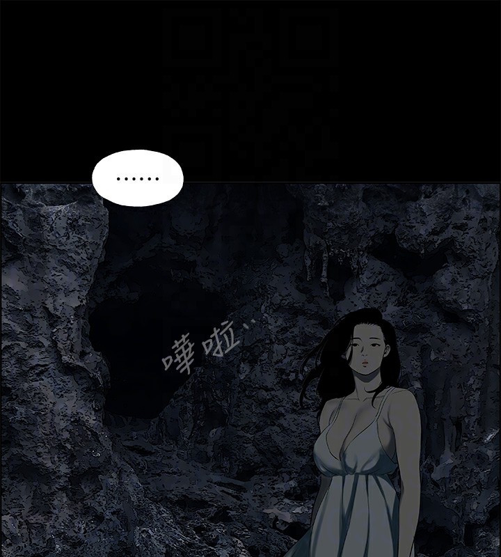 第58话-随CALL随到的鲜肉外送员