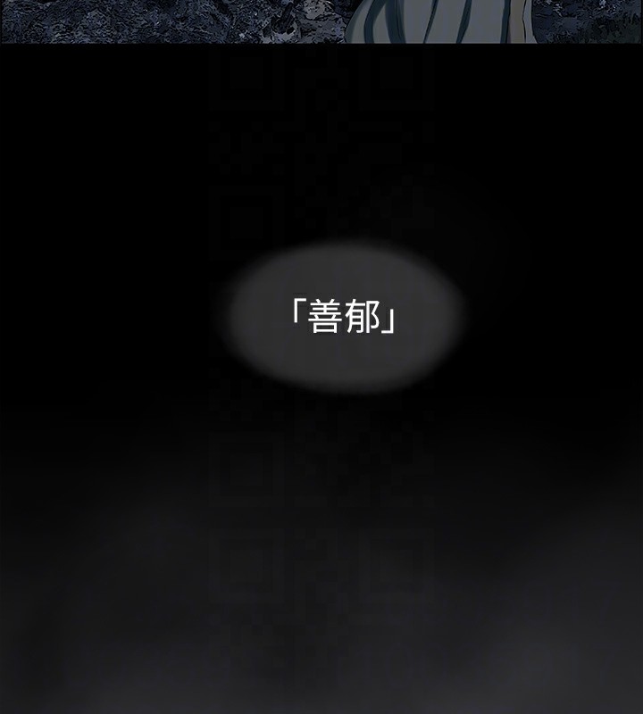 第58话-随CALL随到的鲜肉外送员