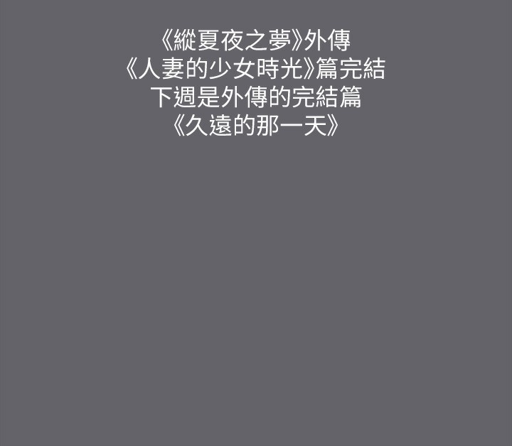第58话-随CALL随到的鲜肉外送员