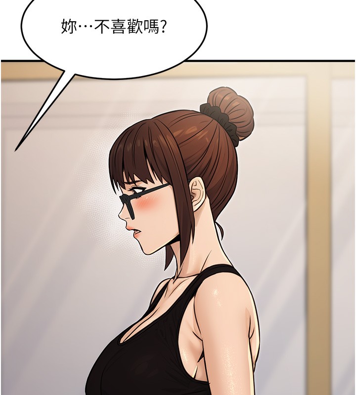 第14话-先用约炮逃避现实