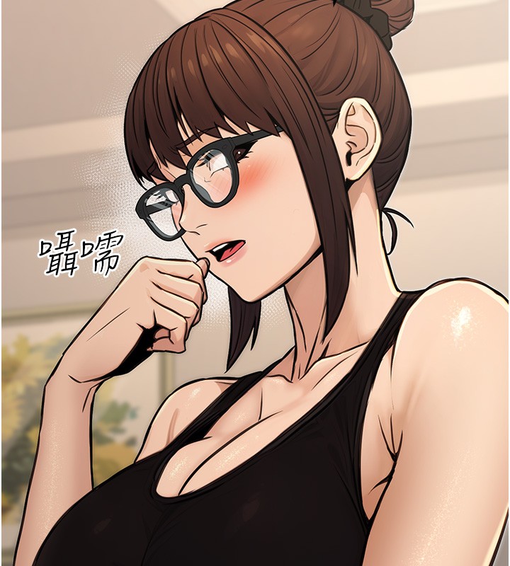 第14话-先用约炮逃避现实