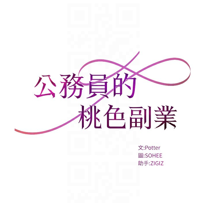 第14话-先用约炮逃避现实