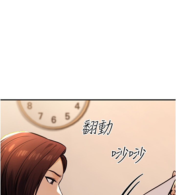 第14话-先用约炮逃避现实