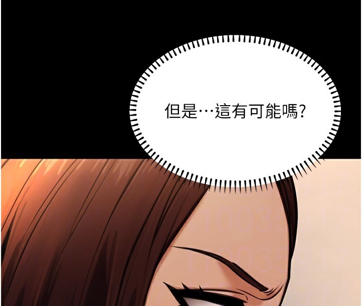 第14话-先用约炮逃避现实