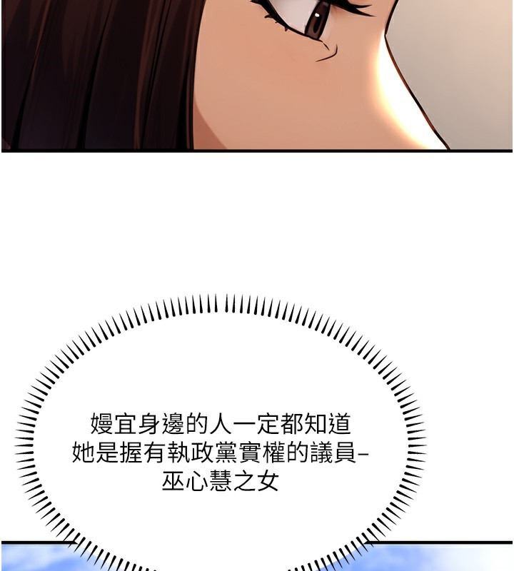 第14话-先用约炮逃避现实