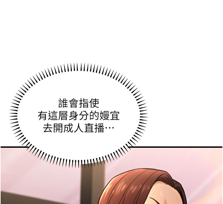 第14话-先用约炮逃避现实