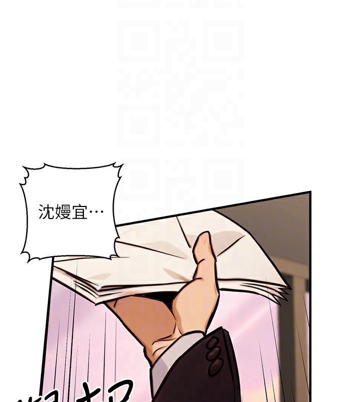 第14话-先用约炮逃避现实