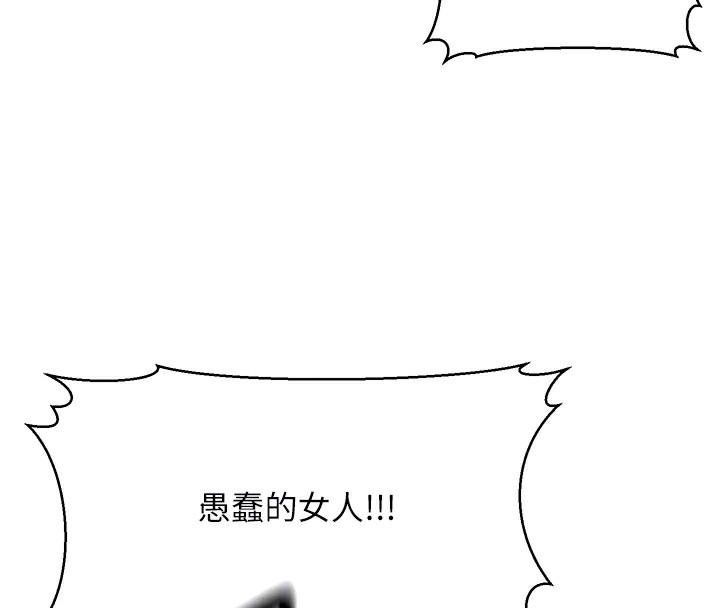第14话-先用约炮逃避现实