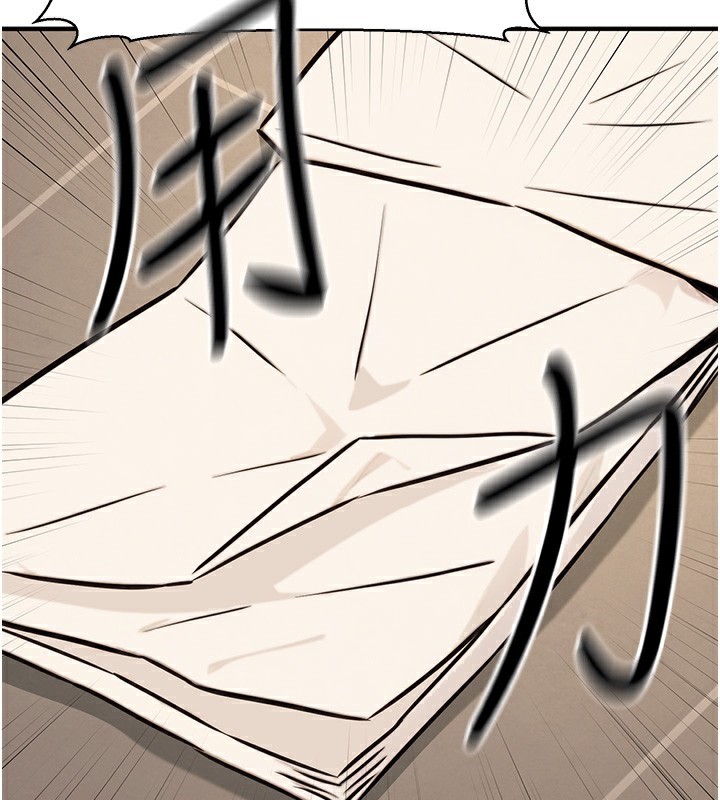第14话-先用约炮逃避现实