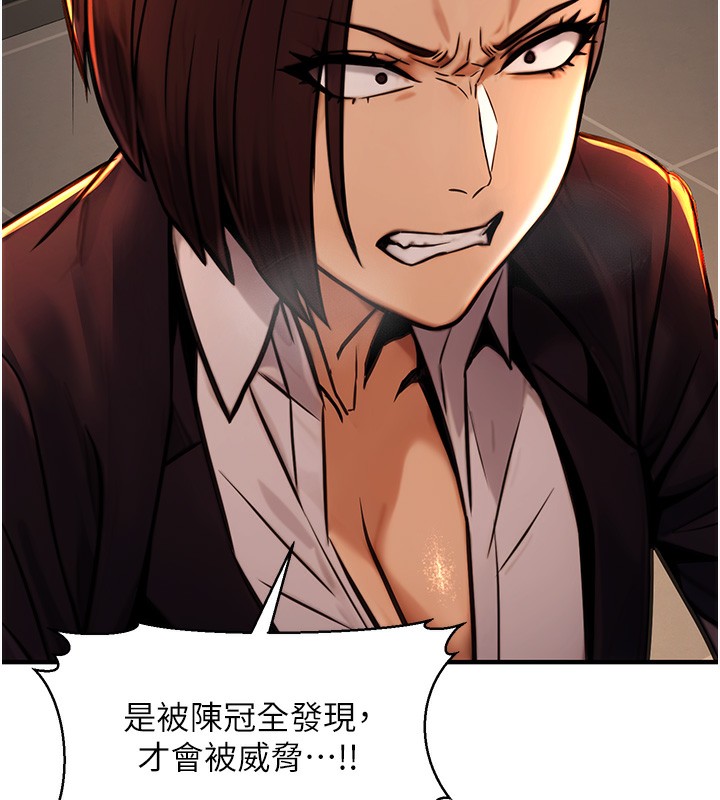 第14话-先用约炮逃避现实