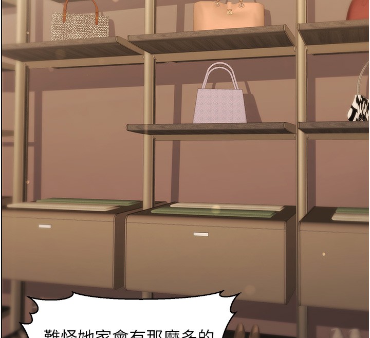 第14话-先用约炮逃避现实