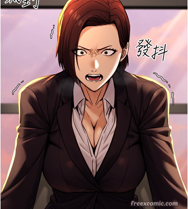 第14话-先用约炮逃避现实