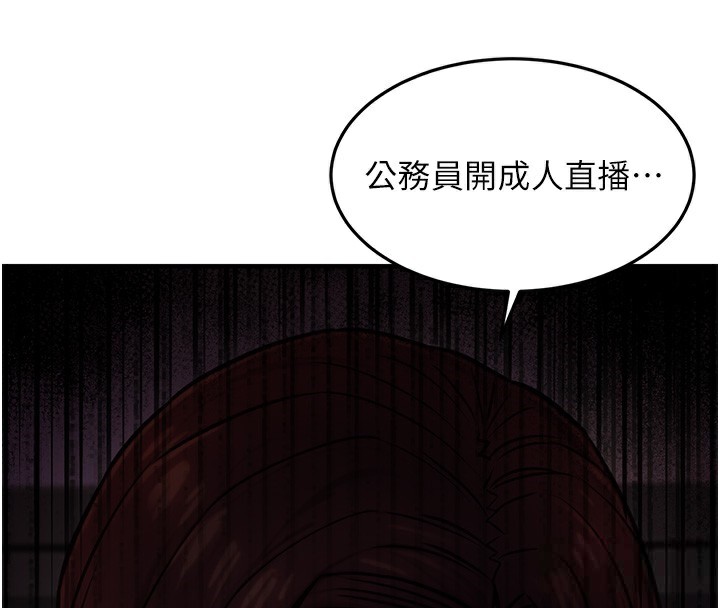 第14话-先用约炮逃避现实