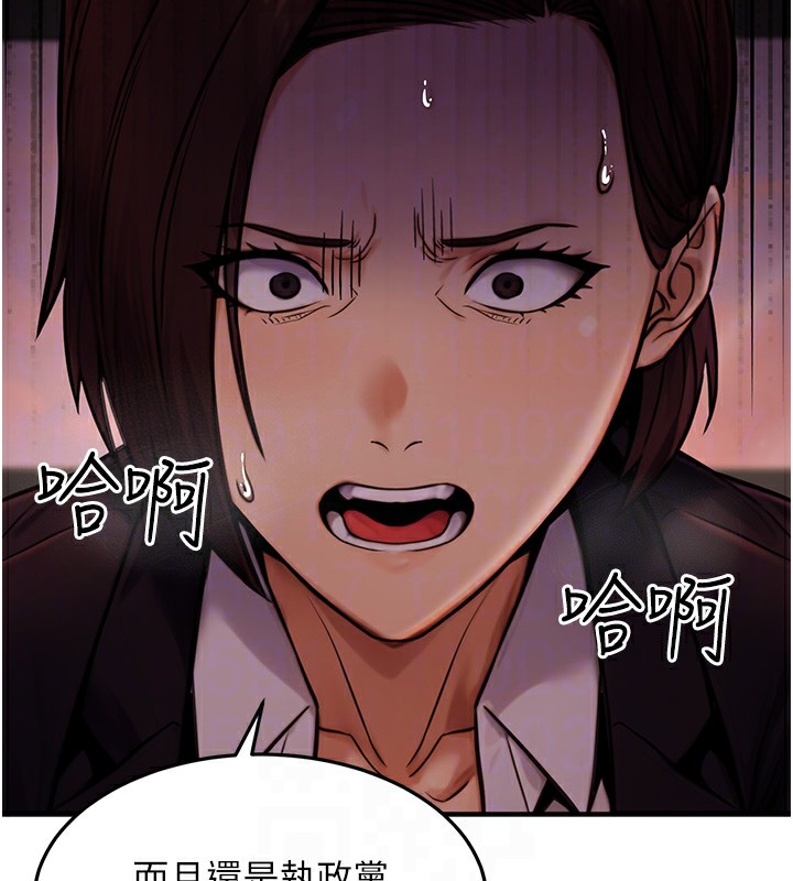 第14话-先用约炮逃避现实