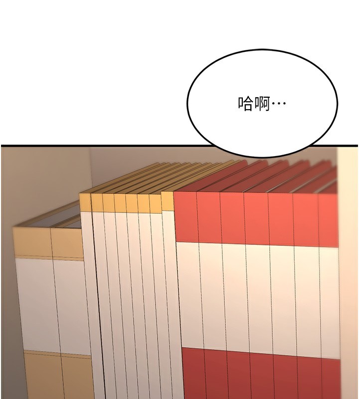 第14话-先用约炮逃避现实