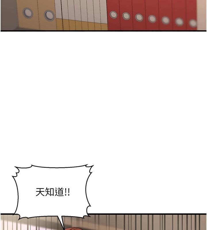 第14话-先用约炮逃避现实 - 第62.jpg页