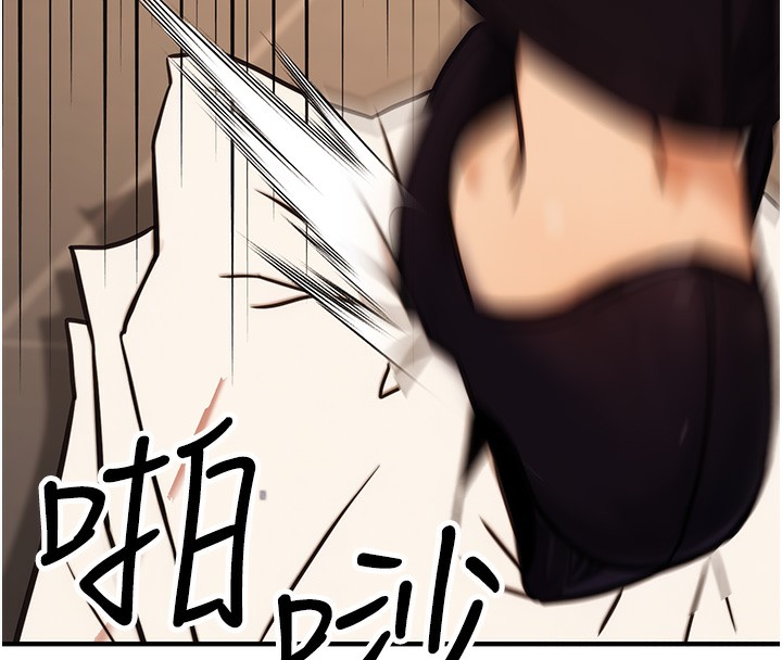 第14话-先用约炮逃避现实