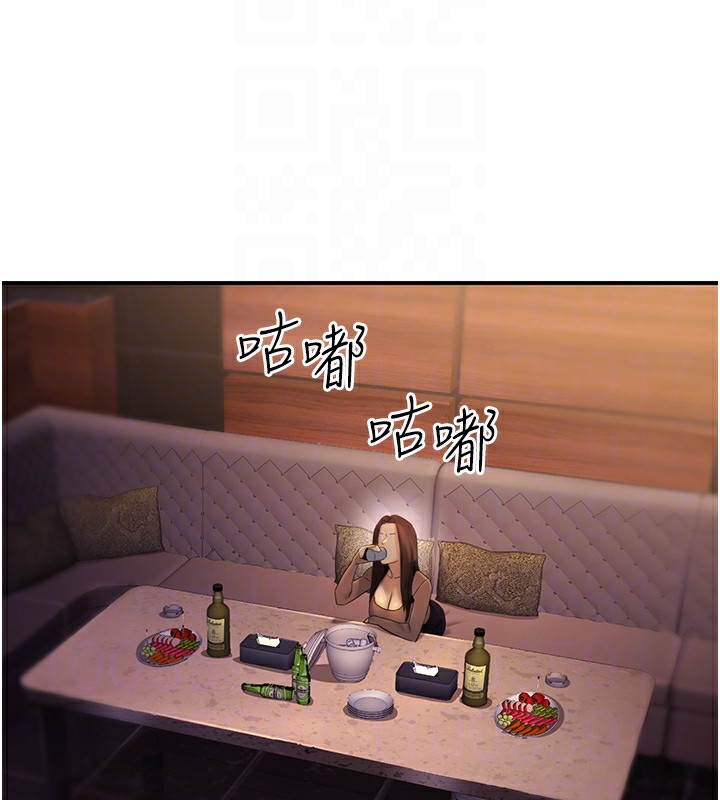 第14话-先用约炮逃避现实