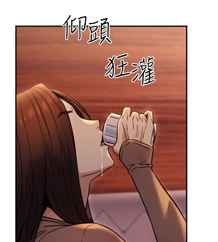 第14话-先用约炮逃避现实