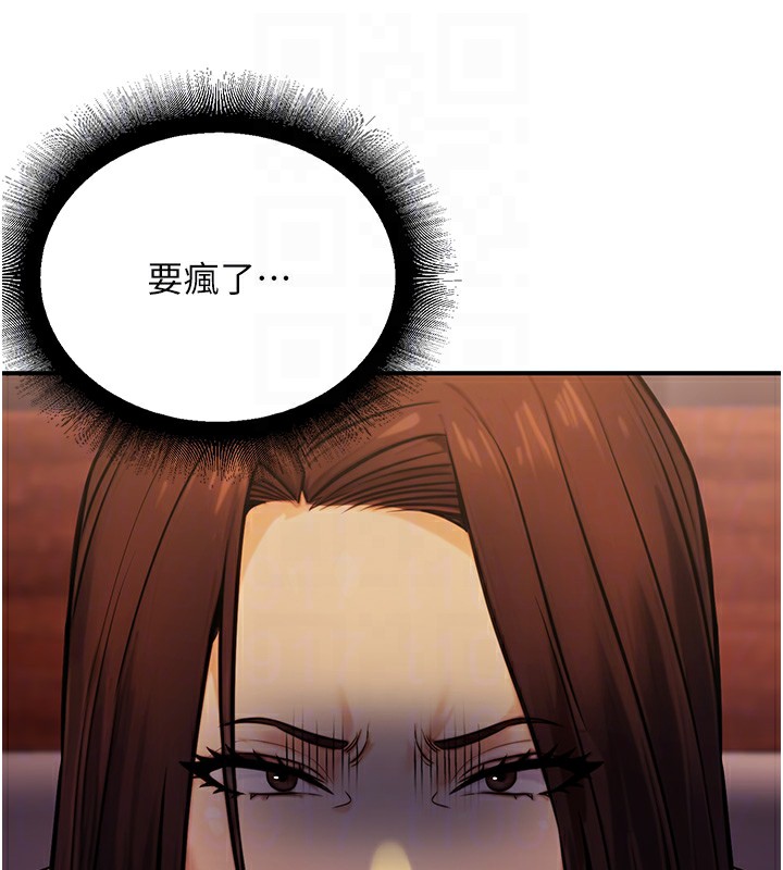 第14话-先用约炮逃避现实