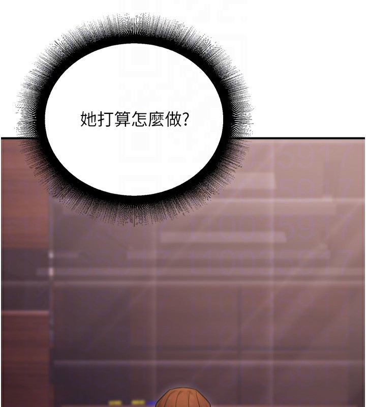 第14话-先用约炮逃避现实