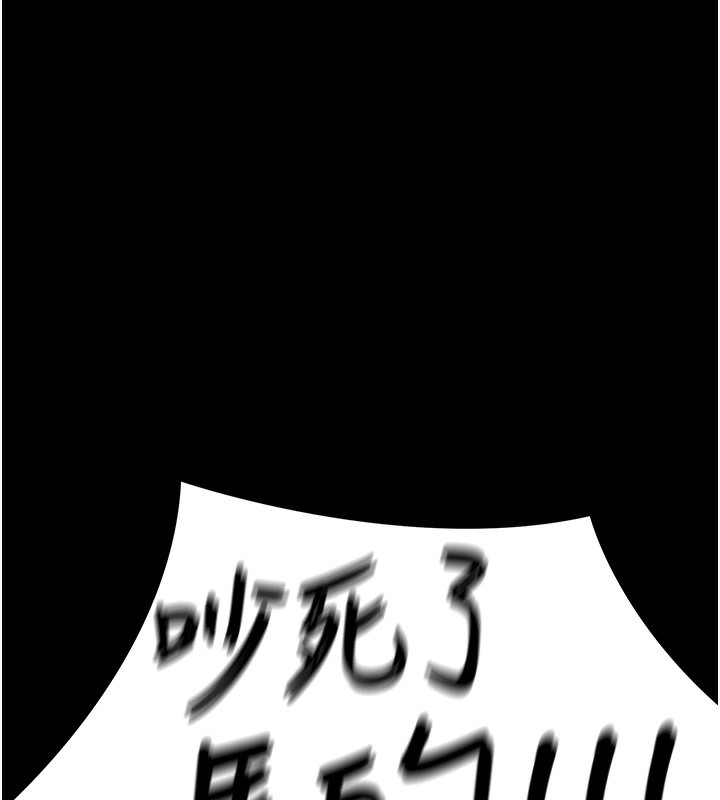 第14话-先用约炮逃避现实