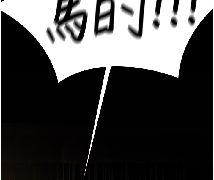 第14话-先用约炮逃避现实