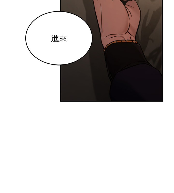 第14话-先用约炮逃避现实