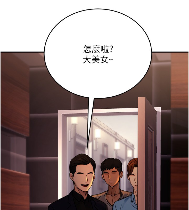 第14话-先用约炮逃避现实