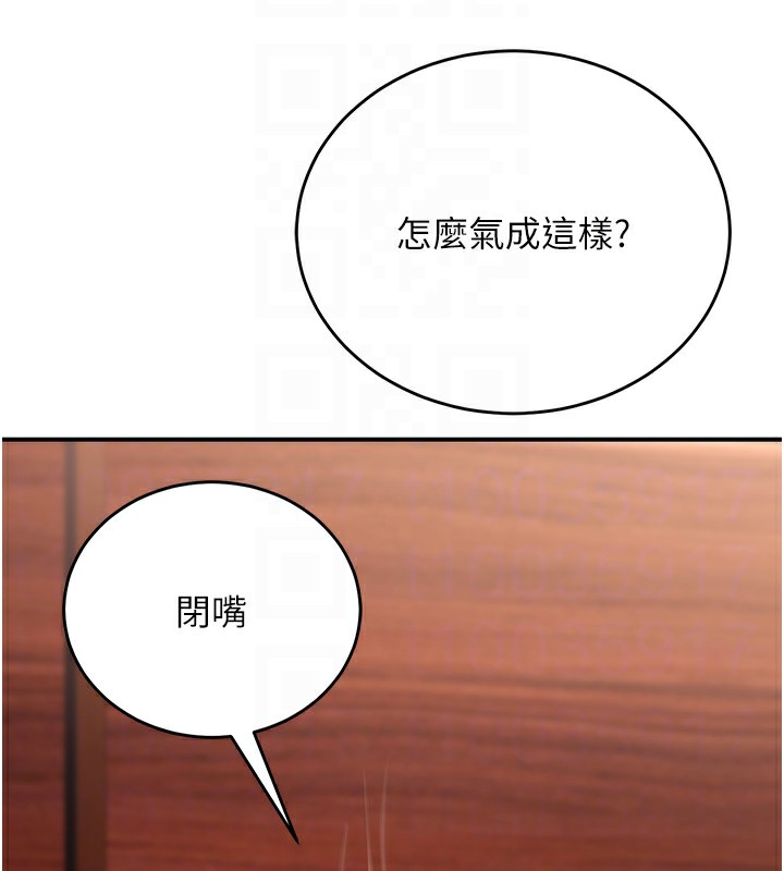 第14话-先用约炮逃避现实