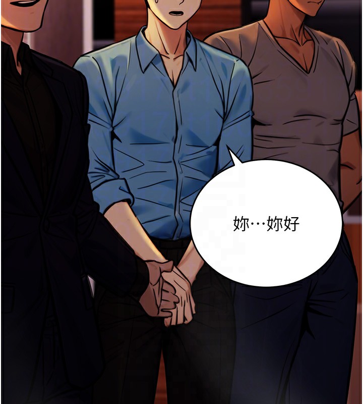 第14话-先用约炮逃避现实