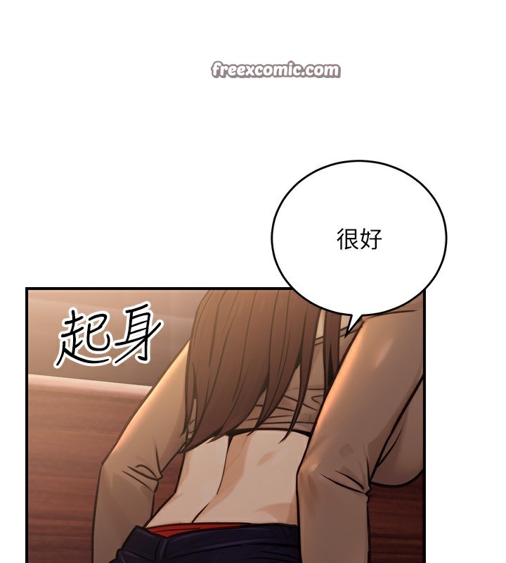 第14话-先用约炮逃避现实