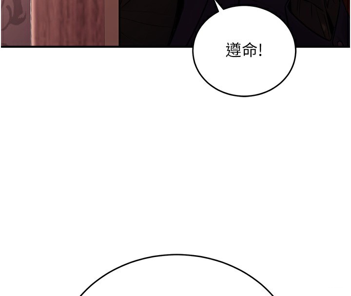 第14话-先用约炮逃避现实