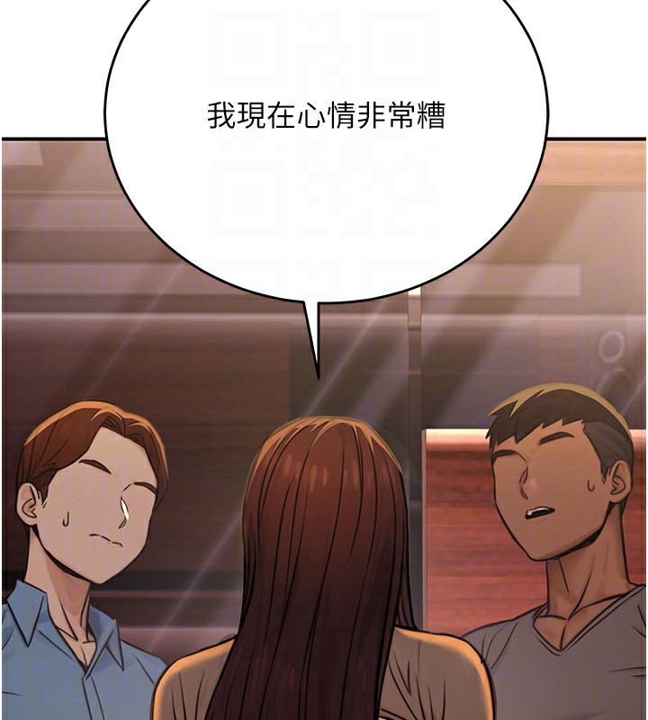 第14话-先用约炮逃避现实