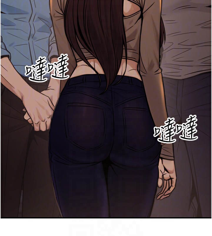 第14话-先用约炮逃避现实