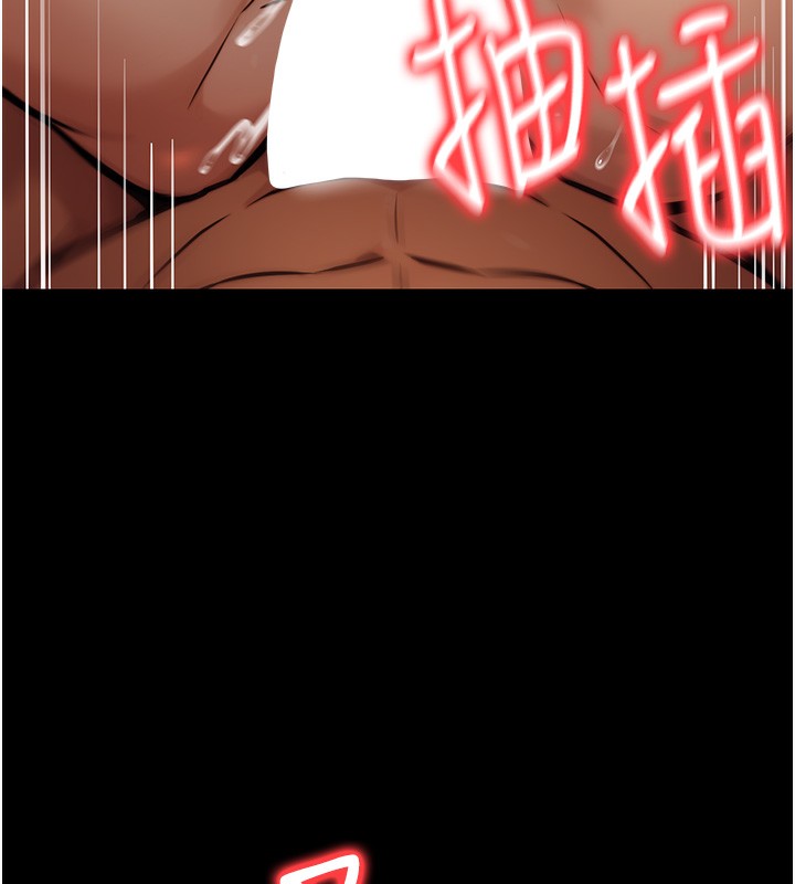 第14话-先用约炮逃避现实