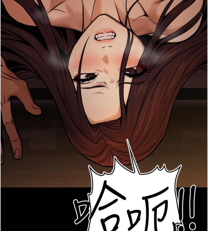 第14话-先用约炮逃避现实