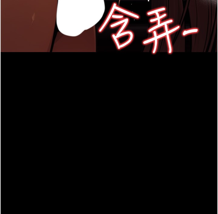第14话-先用约炮逃避现实