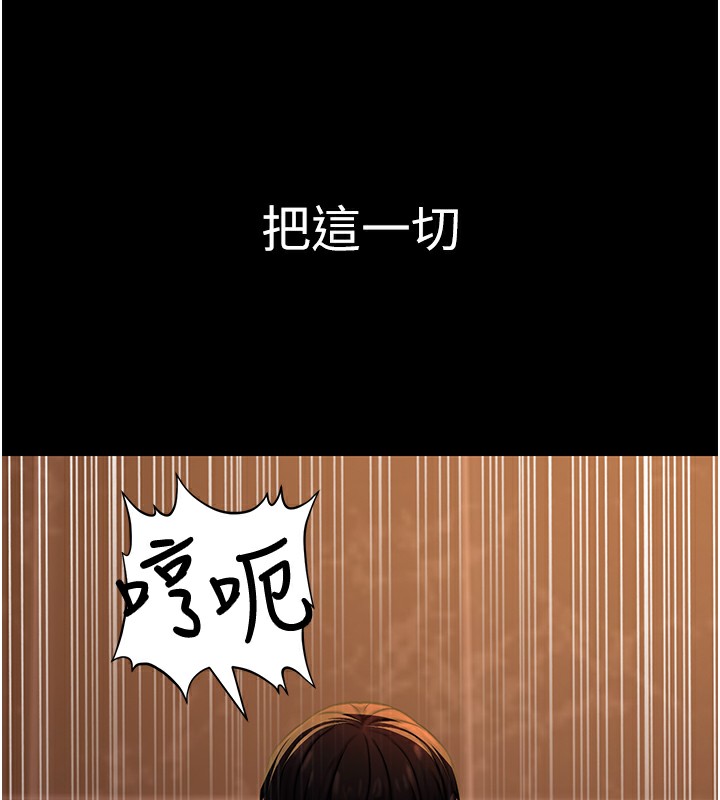 第14话-先用约炮逃避现实