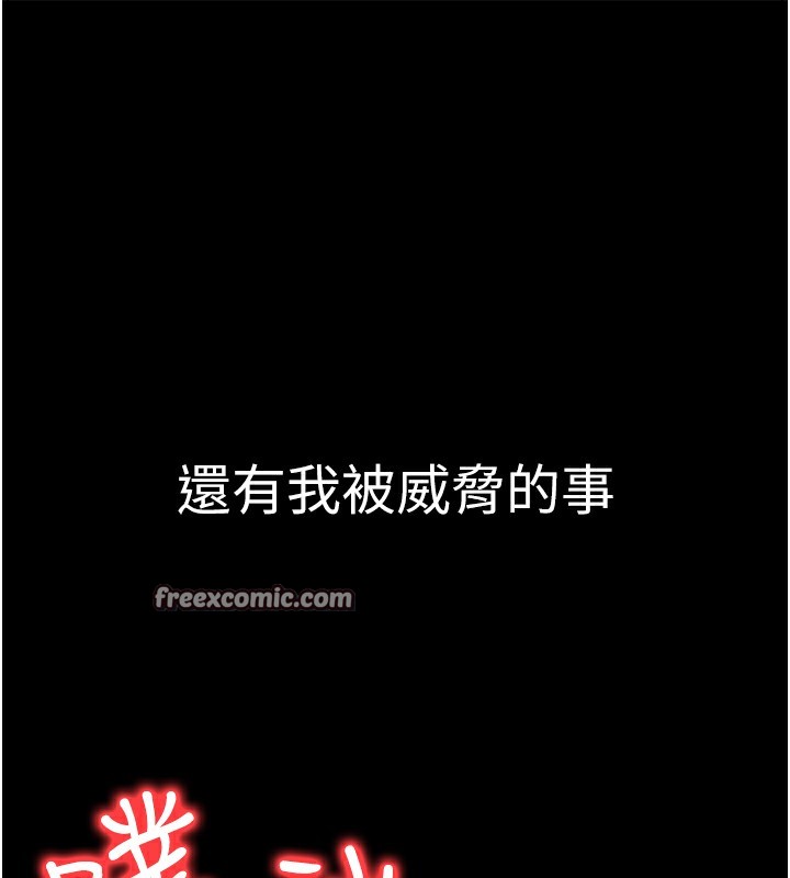 第14话-先用约炮逃避现实
