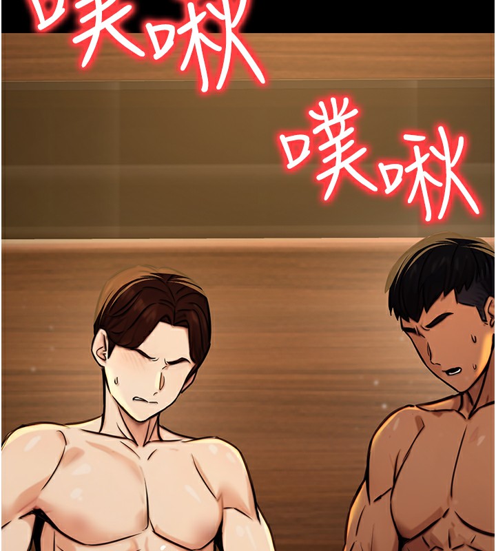 第14话-先用约炮逃避现实