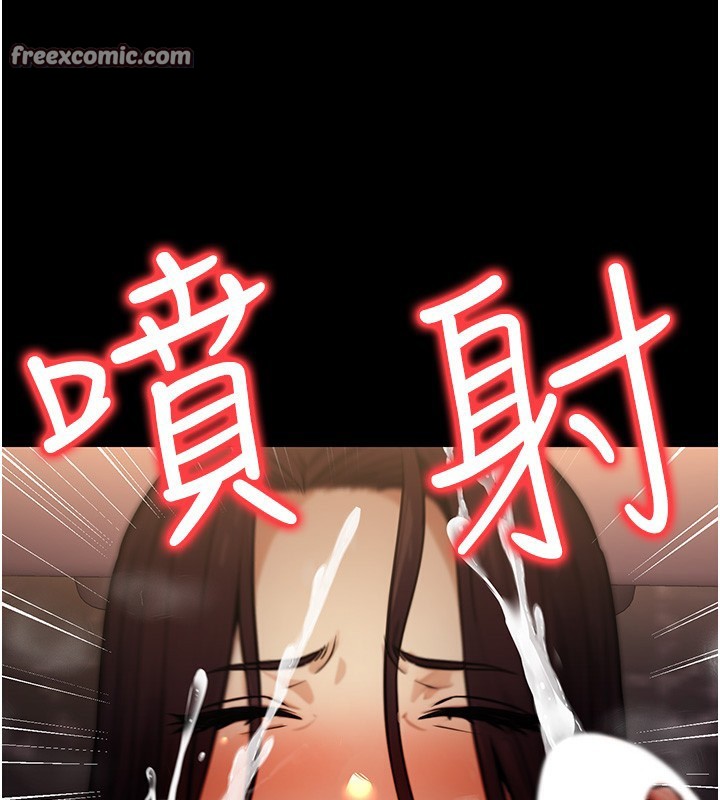 第14话-先用约炮逃避现实