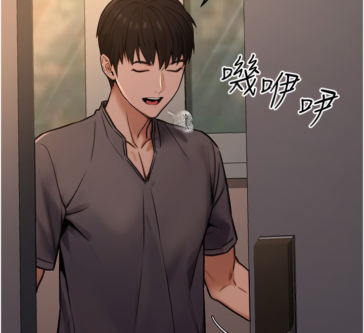 第14话-先用约炮逃避现实
