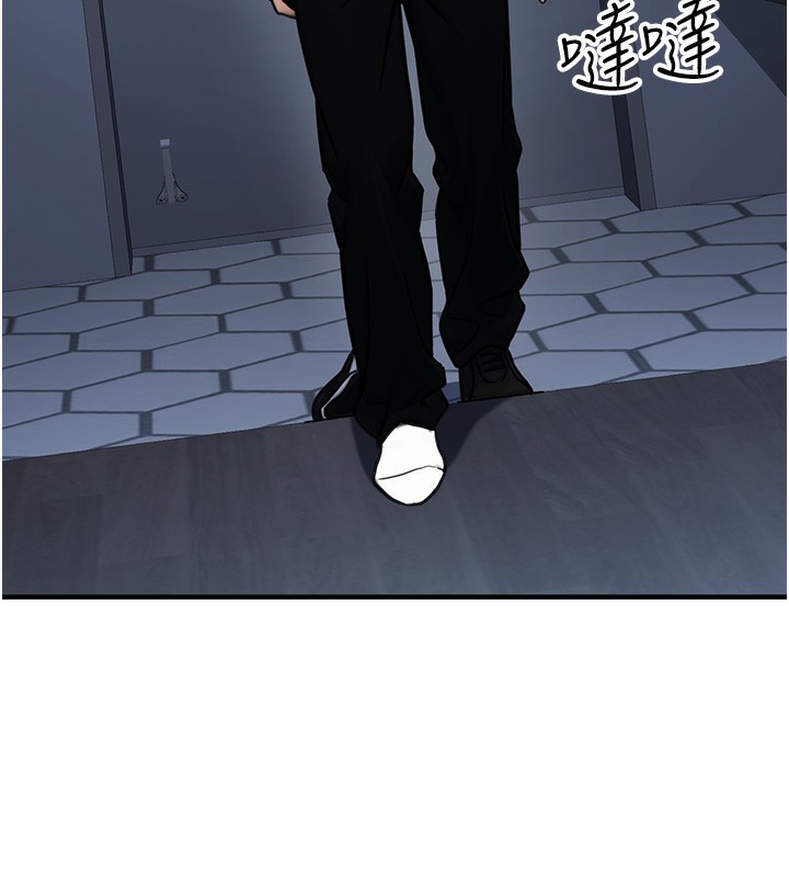 第14话-先用约炮逃避现实