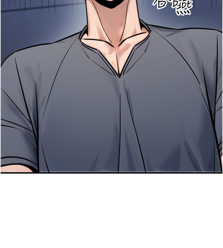 第14话-先用约炮逃避现实 - 第187.jpg页