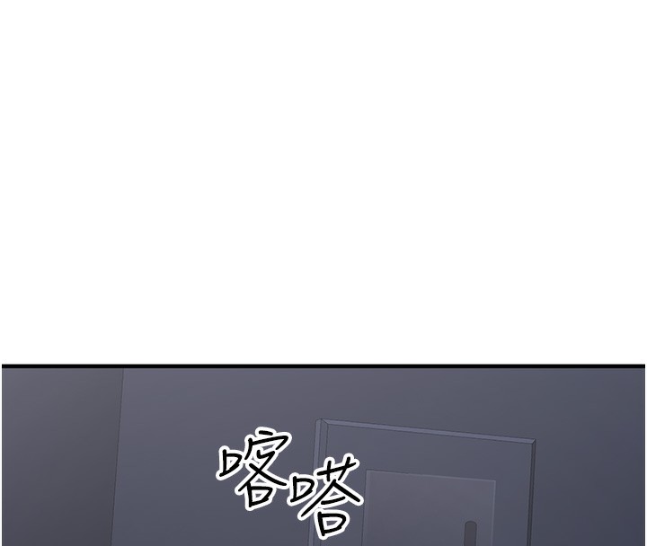 第14话-先用约炮逃避现实